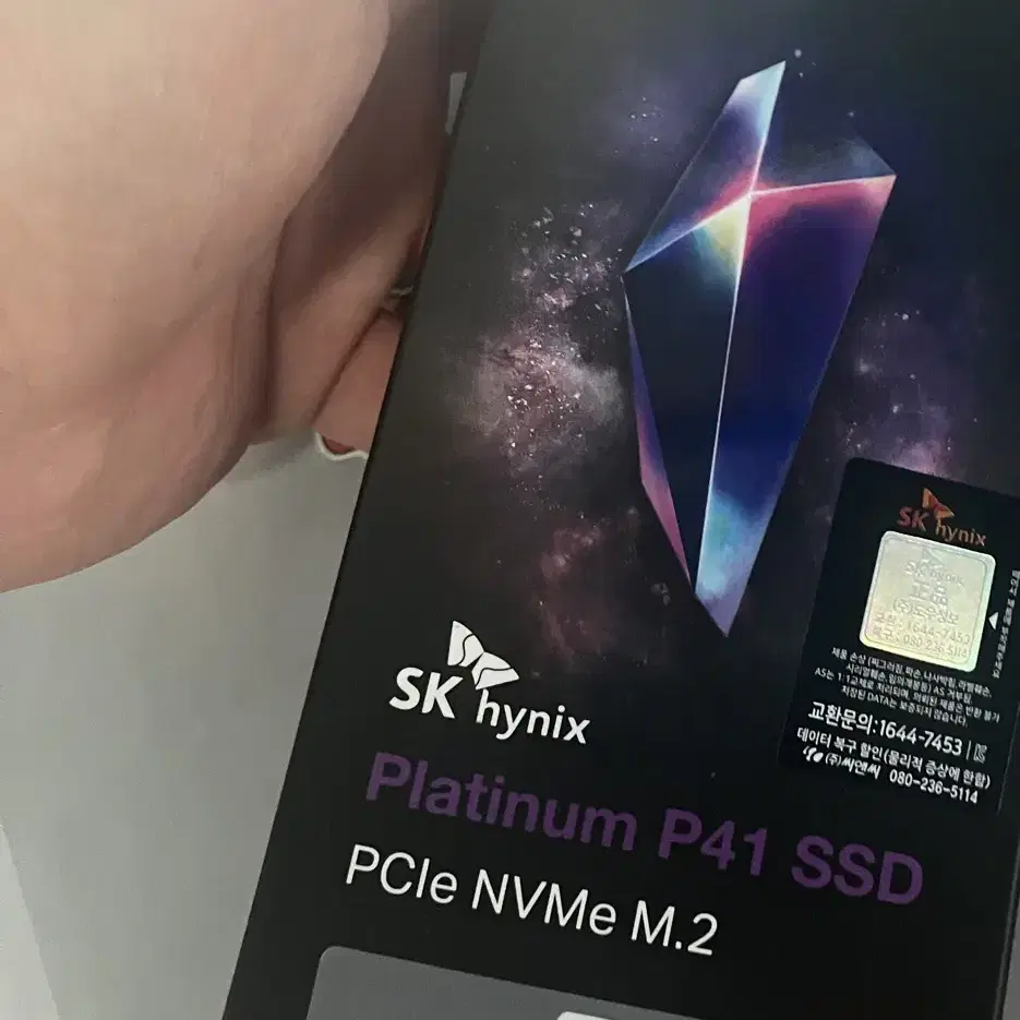 SK하이닉스 P41 SSD 1TB