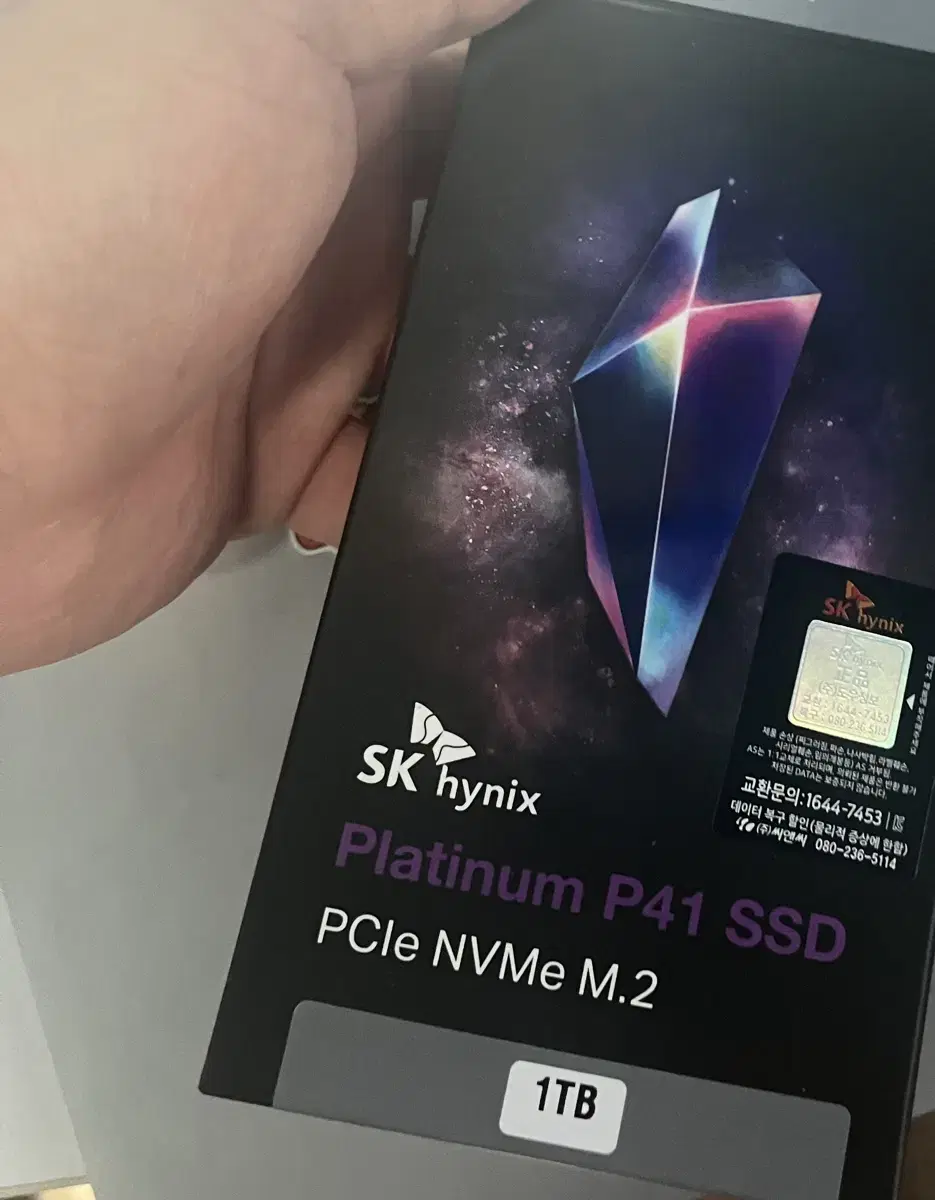 SK하이닉스 P41 SSD 1TB