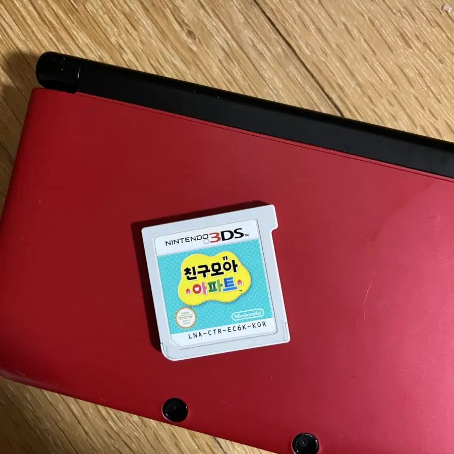 닌텐토 3DS XL