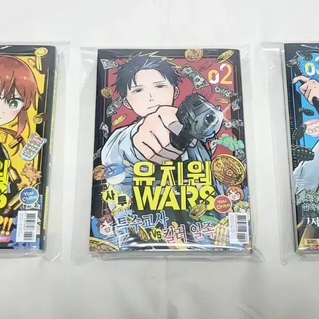 유치원 WARS 1~3권(초판,미개봉)