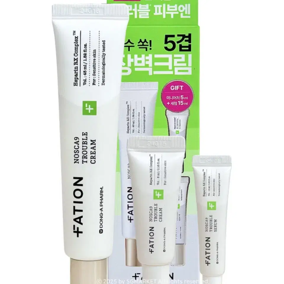 파티온 노스카나인 트러블 크림 45ml (+크림5ml, 세럼 15ml)