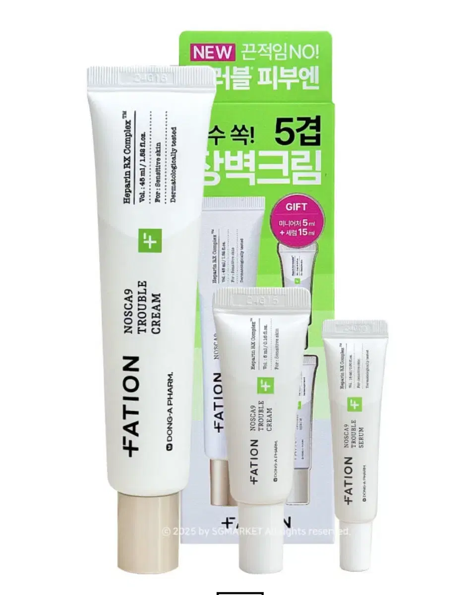 파티온 노스카나인 트러블 크림 45ml (+크림5ml, 세럼 15ml)