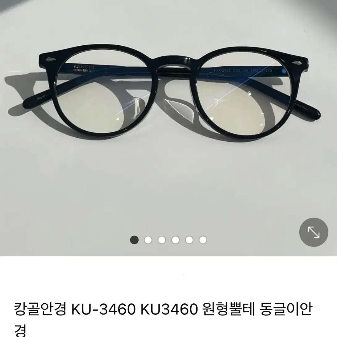 캉골 안경테