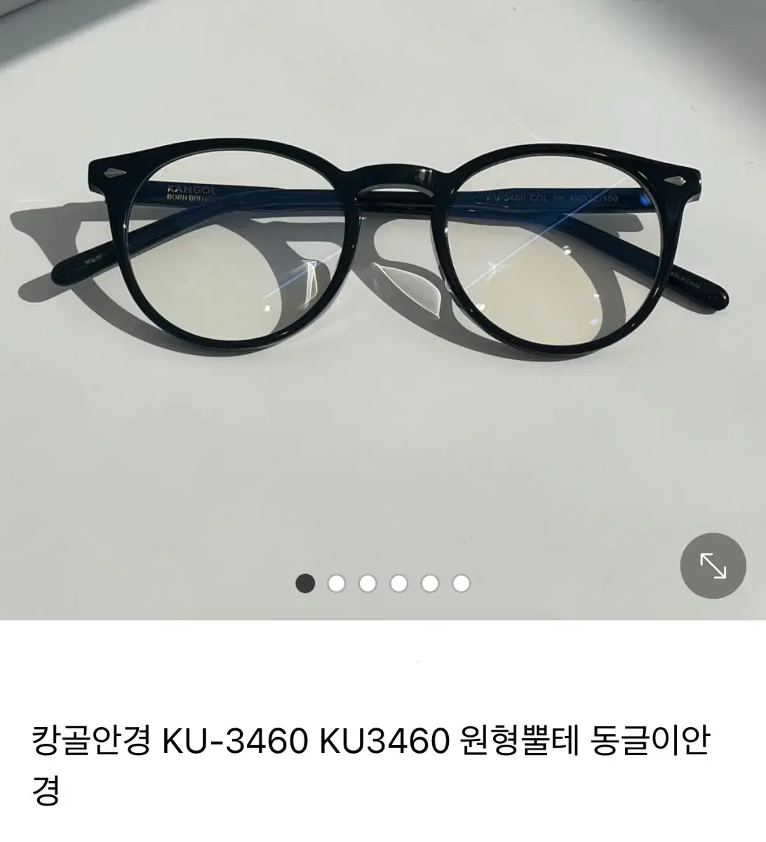 캉골 안경테