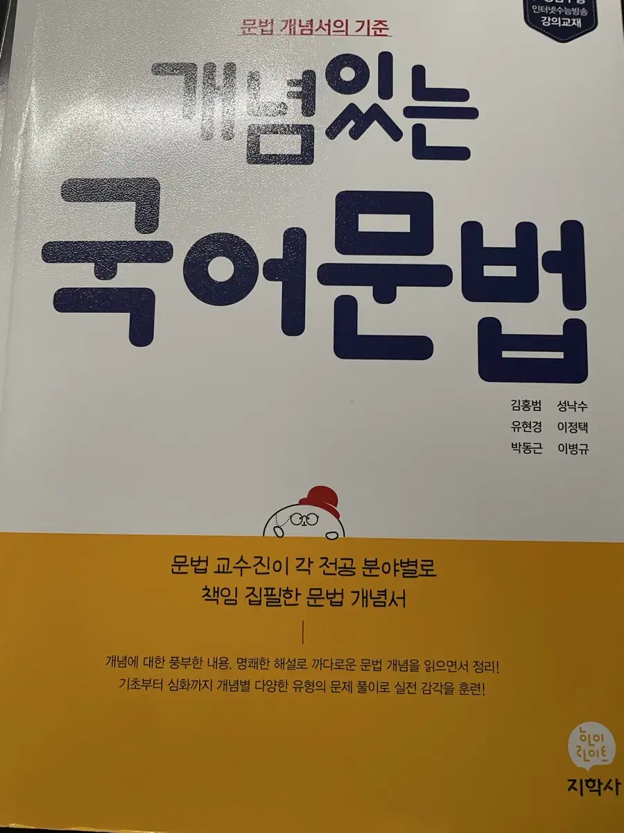 여러 문제집들