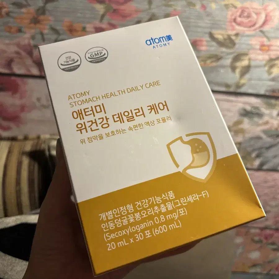 (새제품) 애터미 위건강 데일리 케어 20ml x 30포