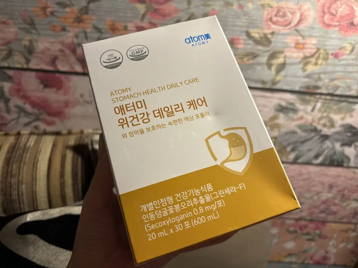 (새제품) 애터미 위건강 데일리 케어 20ml x 30포