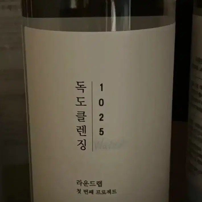 미개봉 라운드랩 1025 독도 클렌징 워터