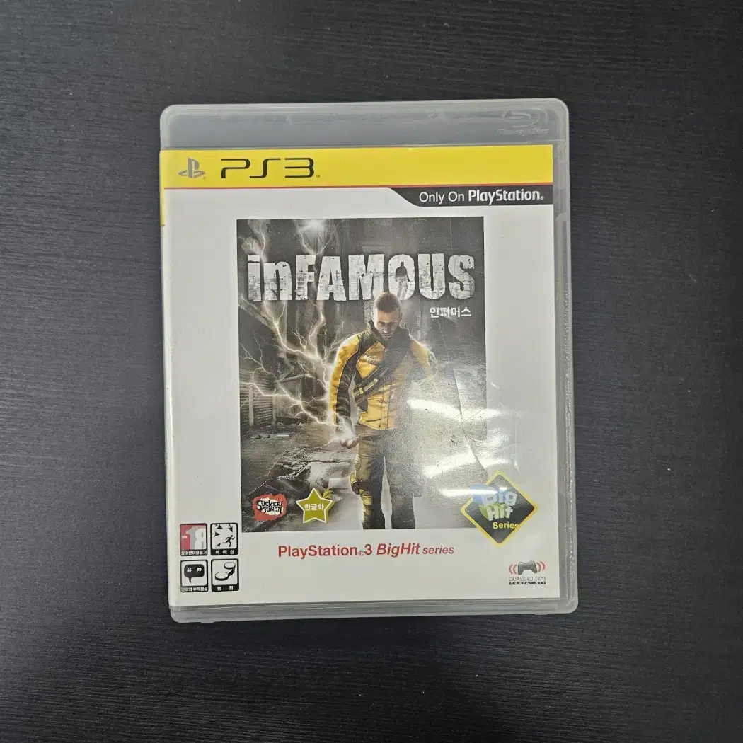 ps3/플스3 인퍼머스 히트버전