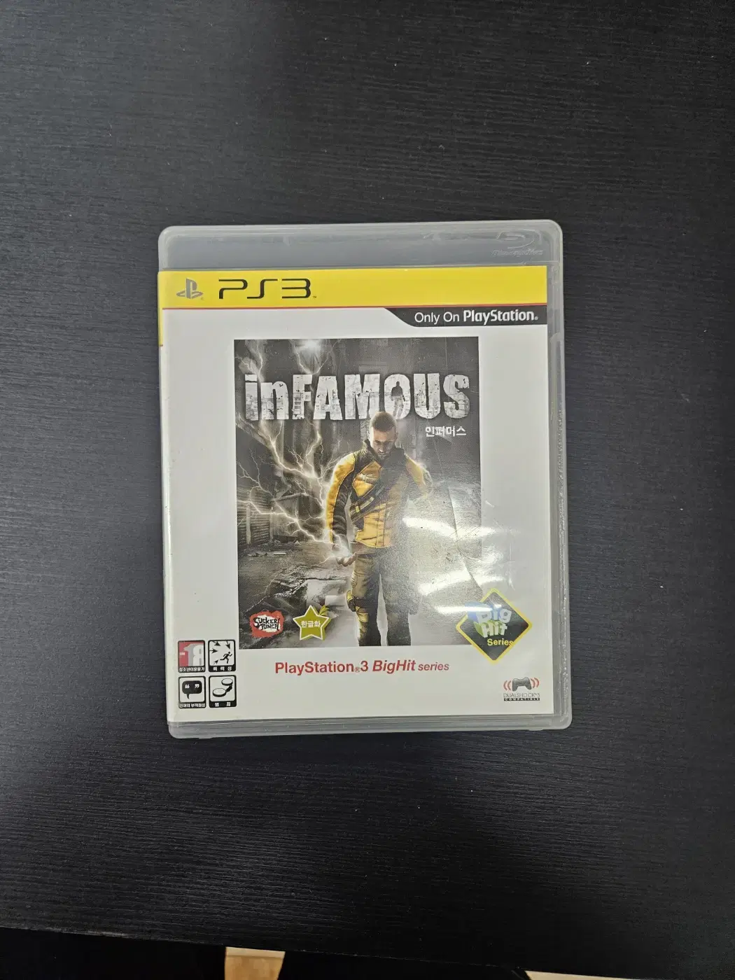 ps3/플스3 인퍼머스 히트버전