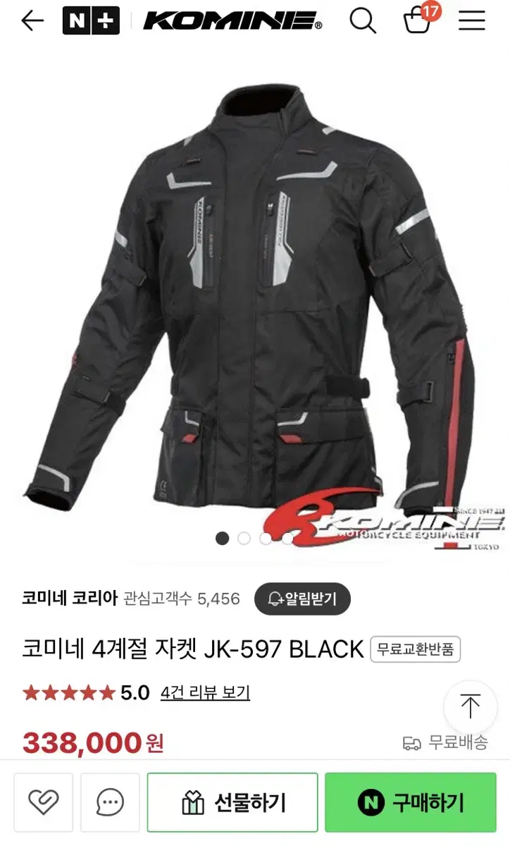 [XL]코미네 4계절 자켓 jk-597