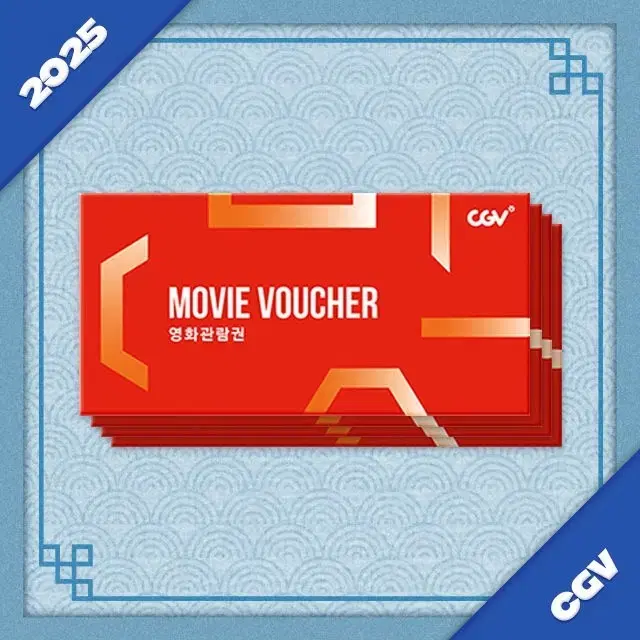 CGV 영화 2인 예매해 드려요