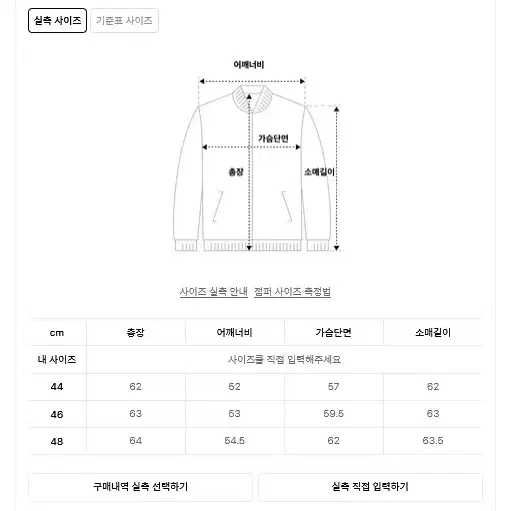 엘무드 크레센도 블루종 월넛색상 46