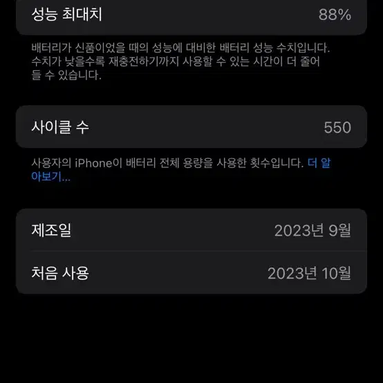 아이폰 15pro 128