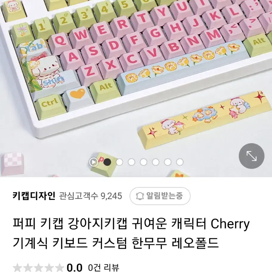 퍼피키캡 체리 기계식 키보드 한무무 레오폴드