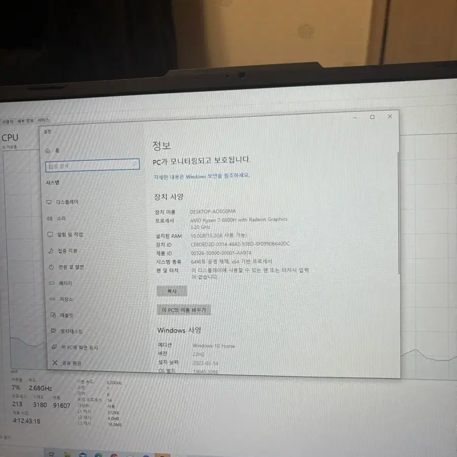 asus tuf gaming a17 faf707rm 게이밍노트북