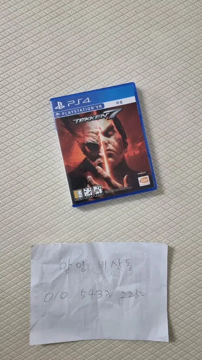 ps4  철권7 . 플스4 철권7