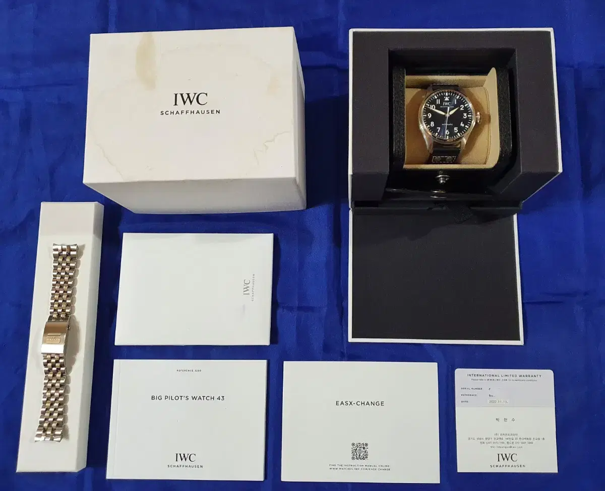 iwc 빅파일럿 43 청판 판매해요