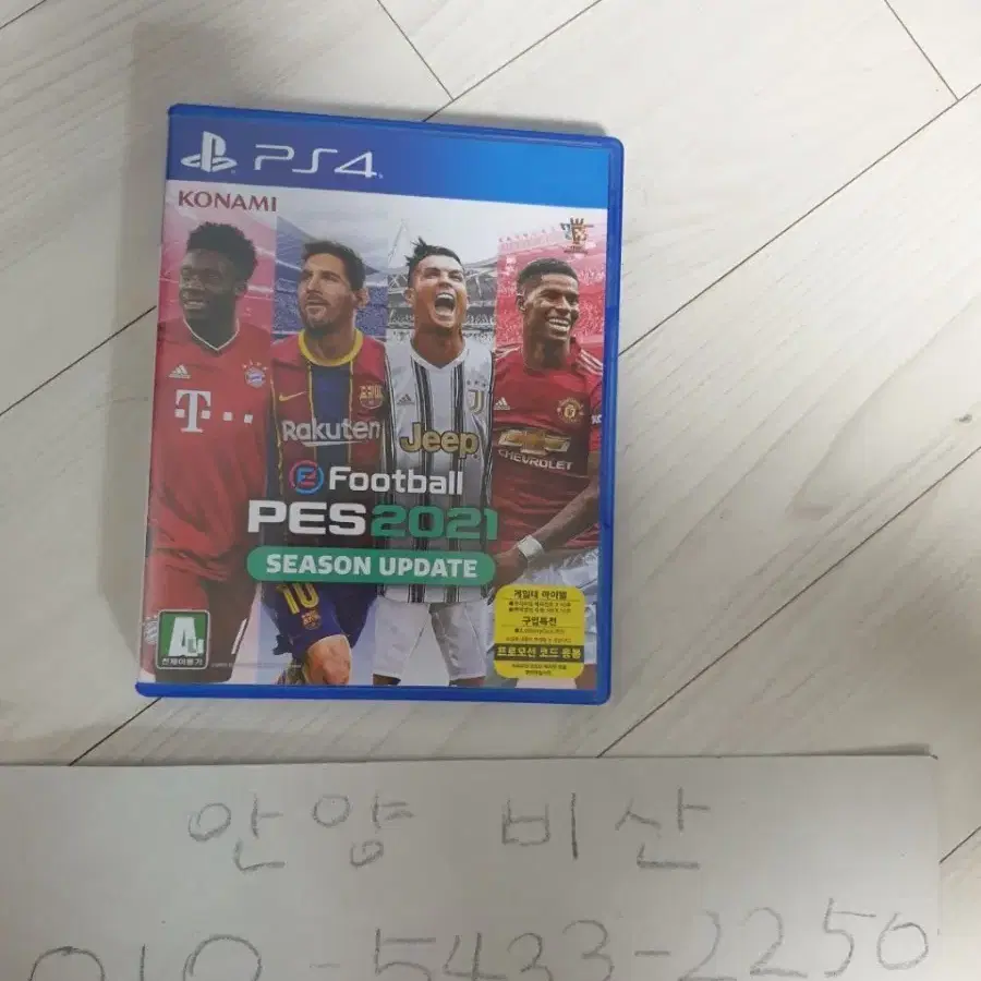 ps4 pes2021 .  플스4 위닝2021