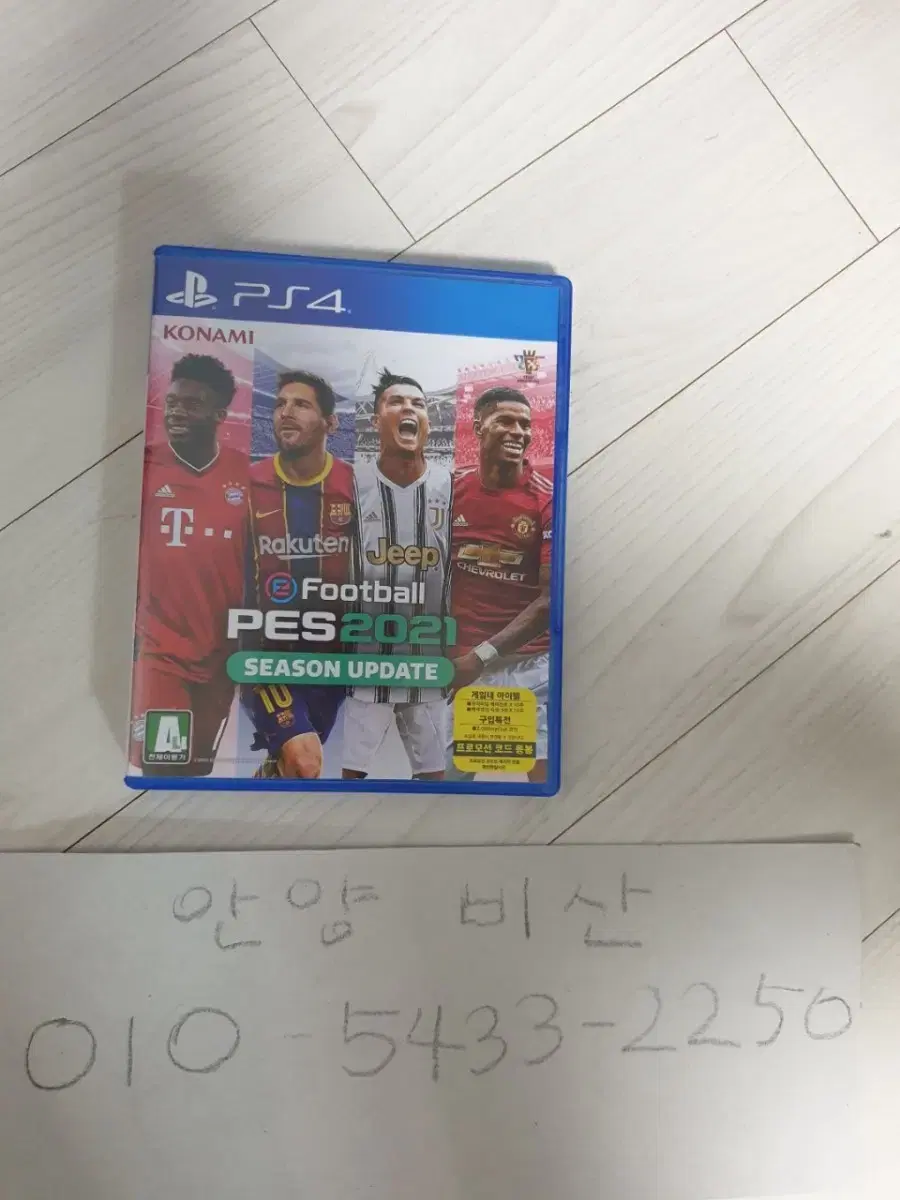 ps4 pes2021 .  플스4 위닝2021