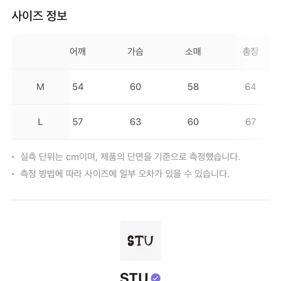 [M]STU 모헤어 가디건 레드 새 제품