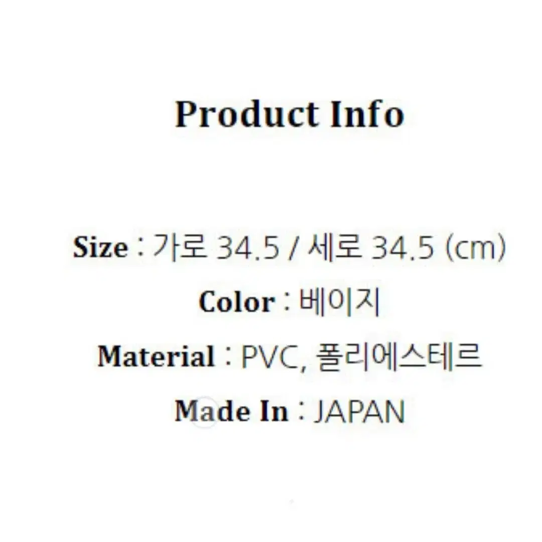 바오바오 이세이미야케 루센트 토트백(정품)