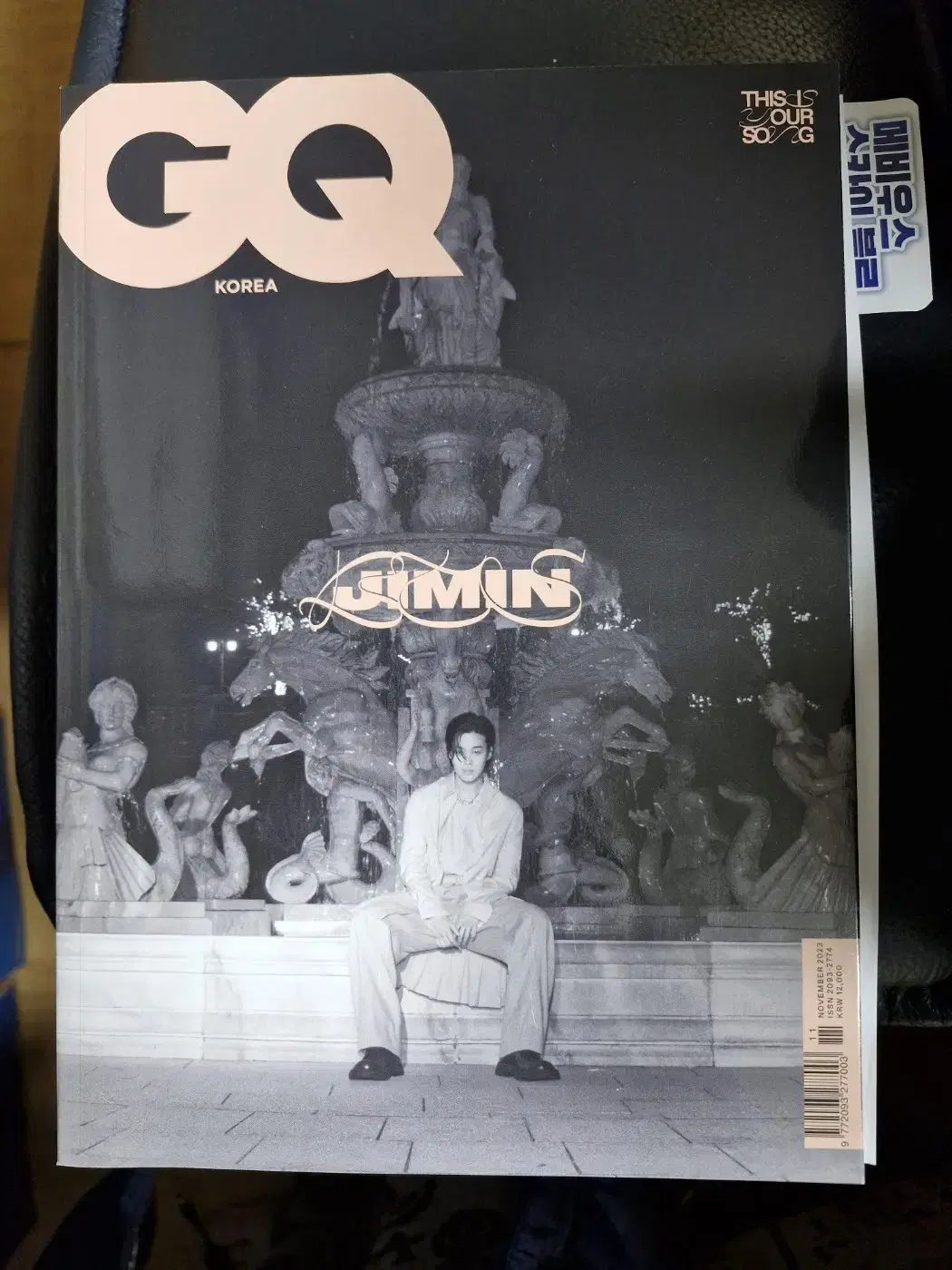 GQ 2023년 11월호