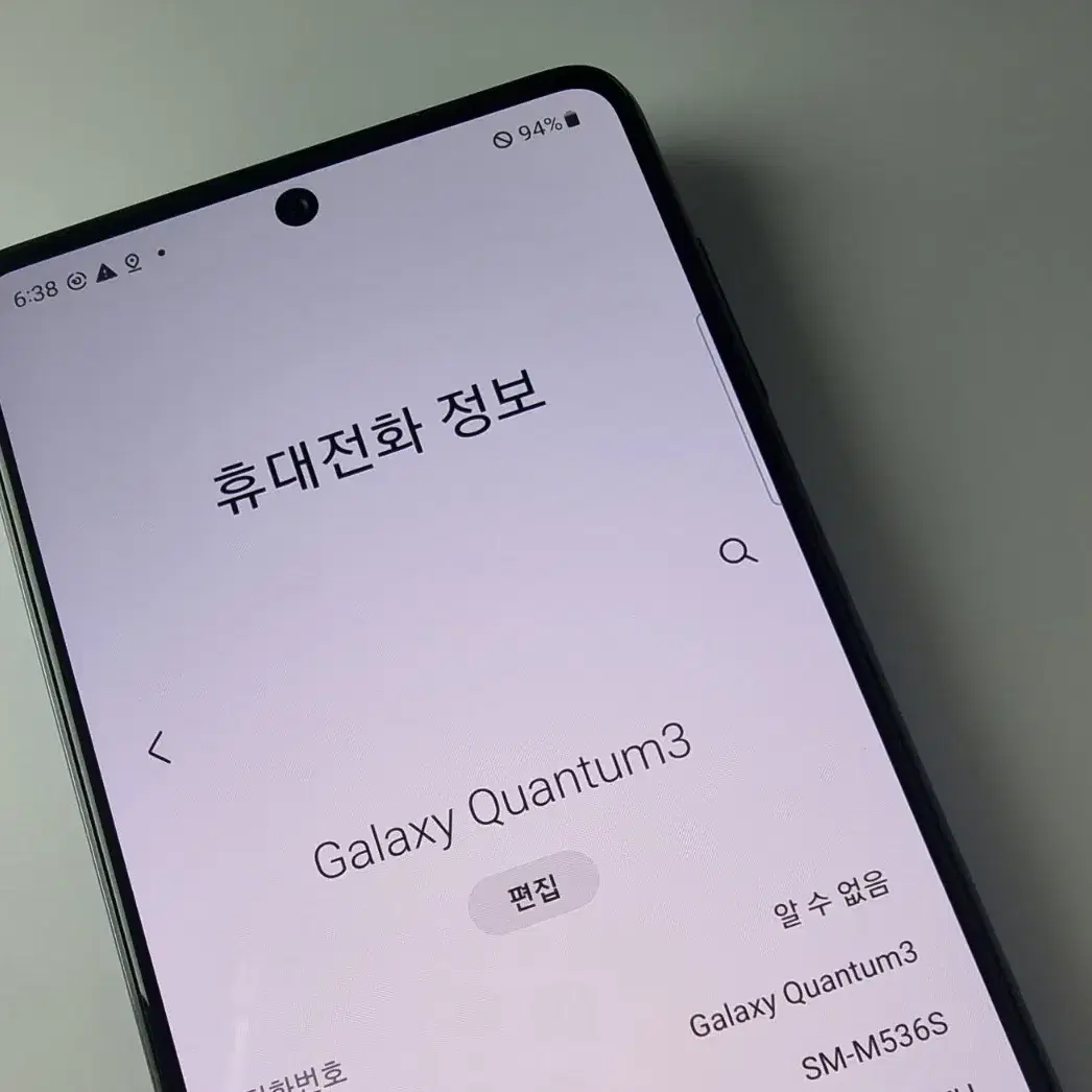 22.5.25) 퀀텀3 갤럭시 삼성 공기계 중고 휴대폰 파라요~