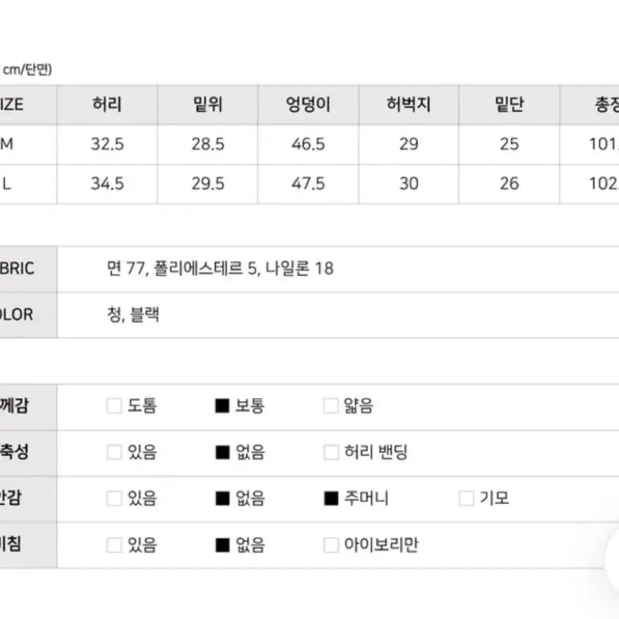 카고 롱 와이드 데님팬츠