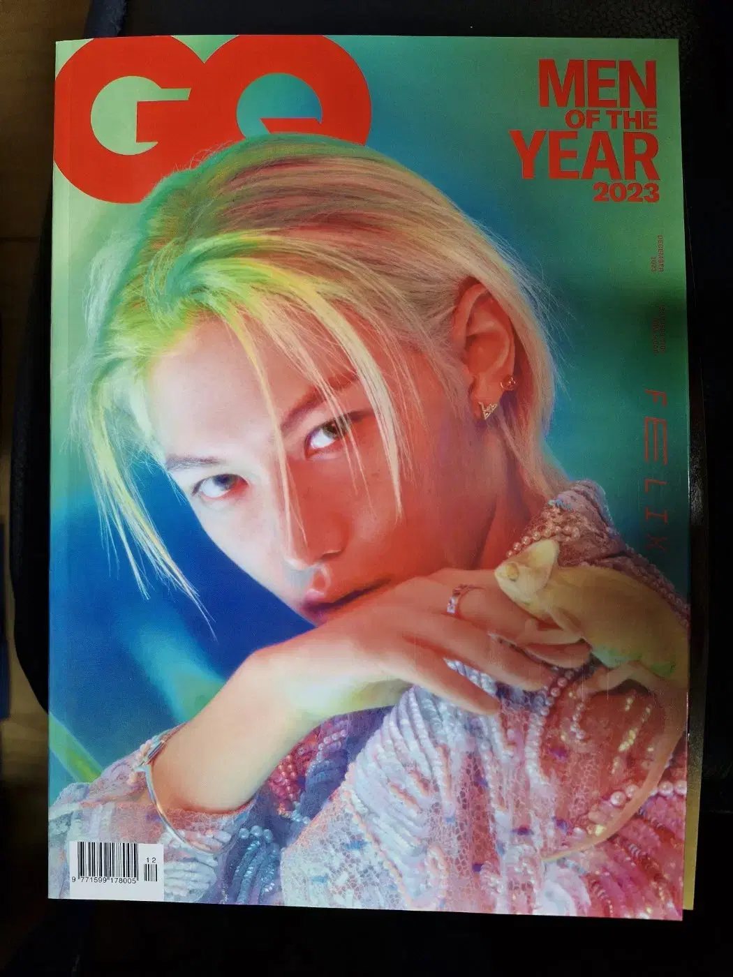 GQ 2023년 12월호