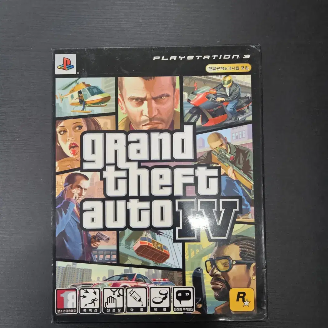 ps3/플스3 gta4