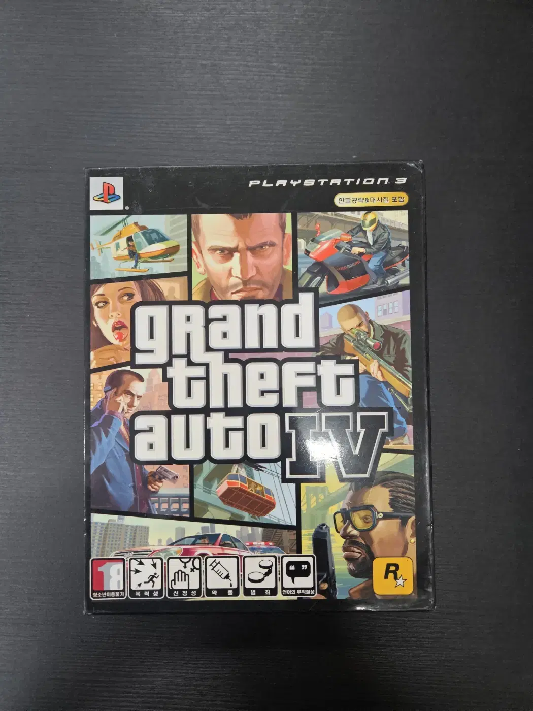 ps3/플스3 gta4