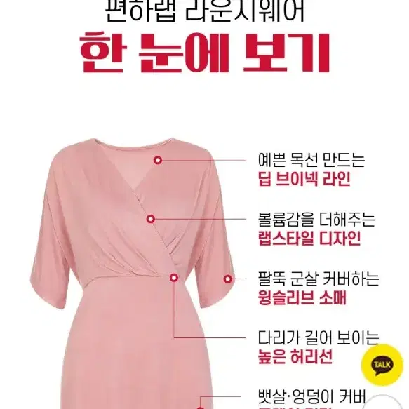 [새상품]1+1릴렉시즘 편하랩 라운지웨어