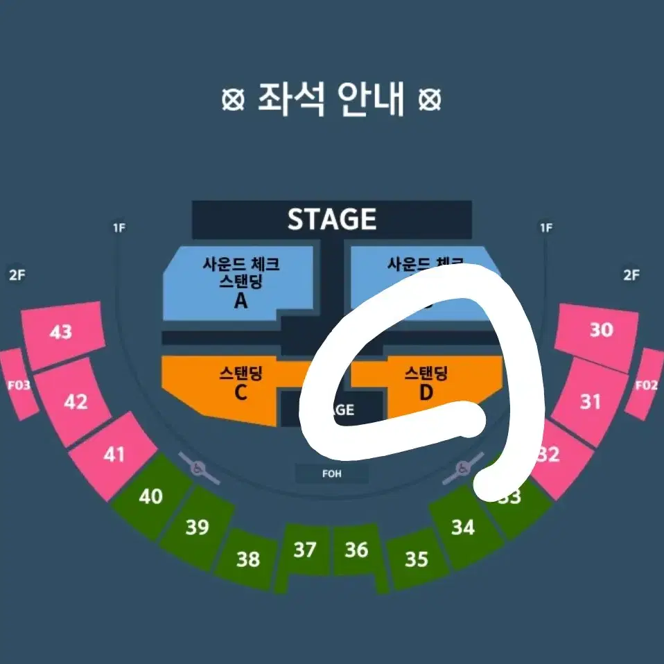 이창섭콘서트 9일 스탠딩 D구역