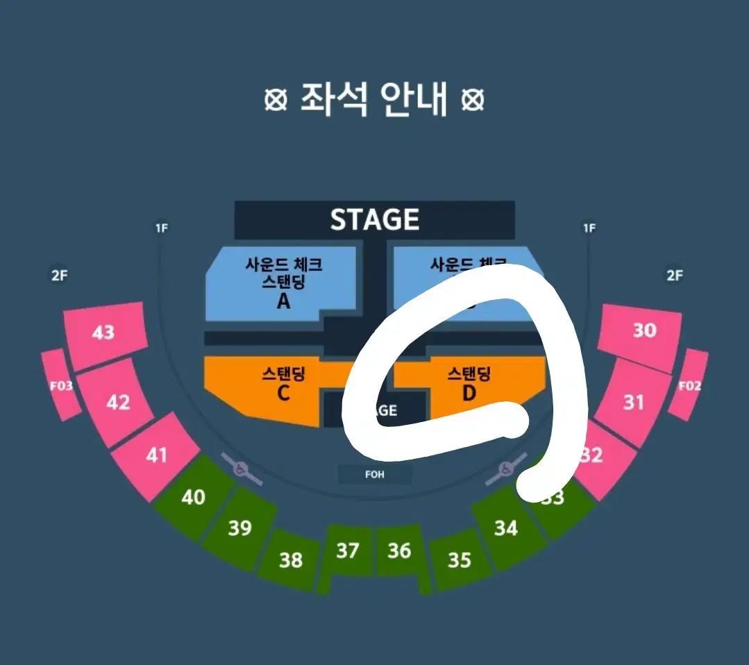 이창섭콘서트 9일 스탠딩 D구역