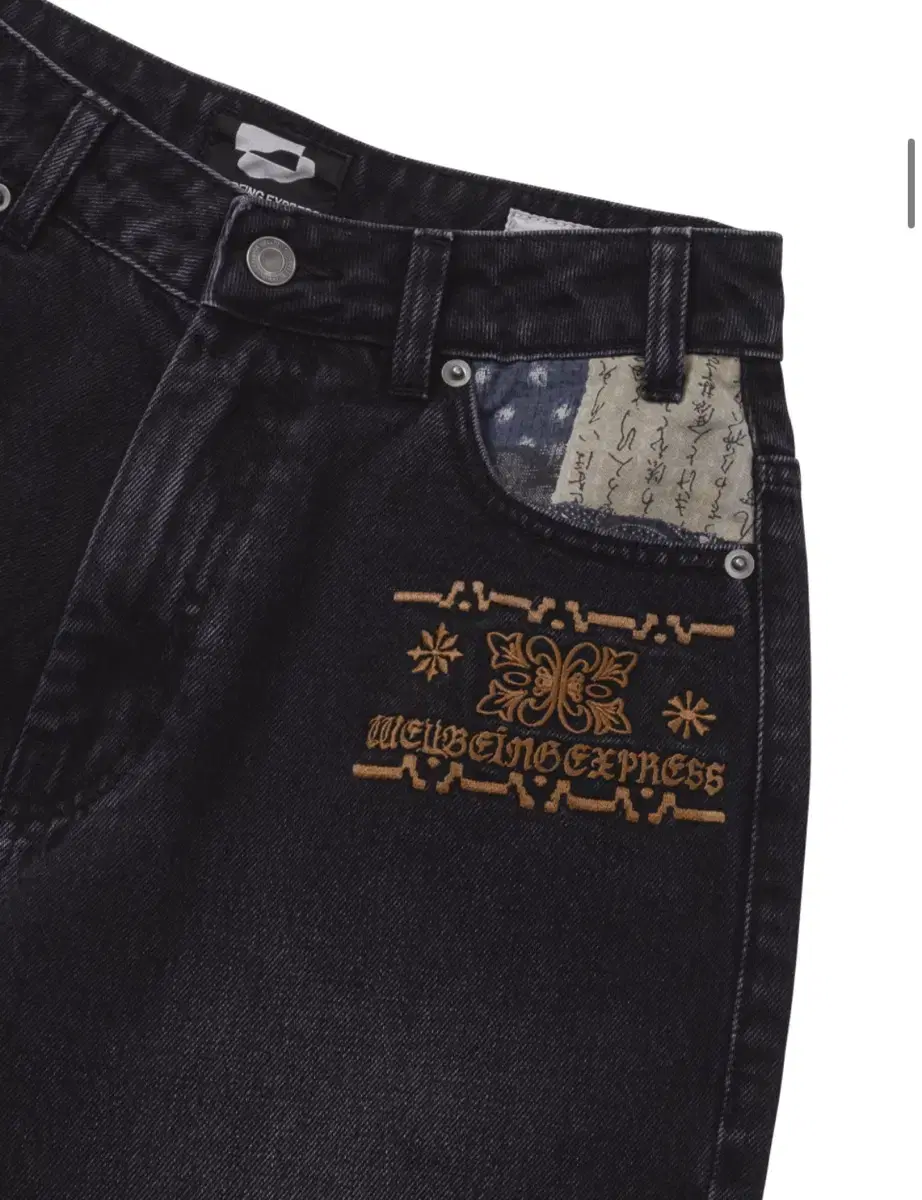 웰빙익스프레스 Embroidered Patch Jeans Black