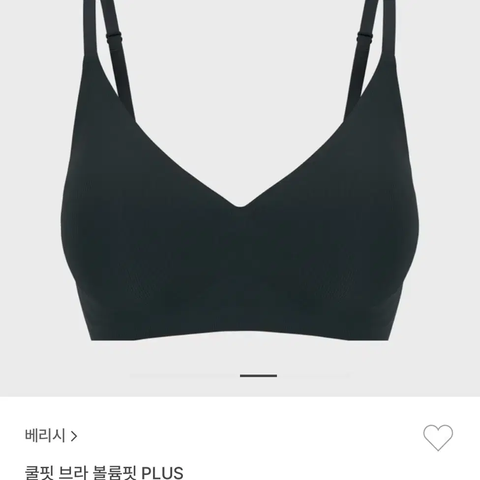 배리시 쿨핏 브라 볼륨핏 plus 블랙 xs사이즈