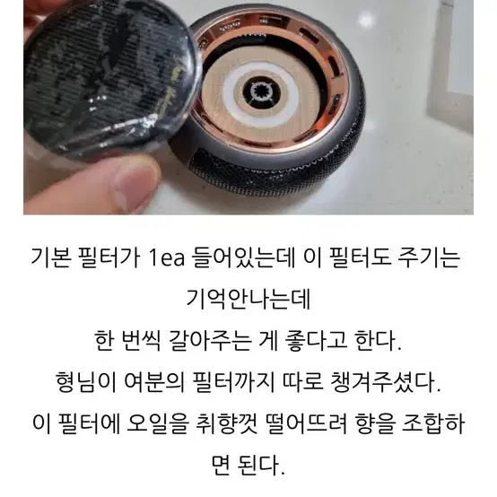 대나맥켄지 정품 차량용 방향제 본체