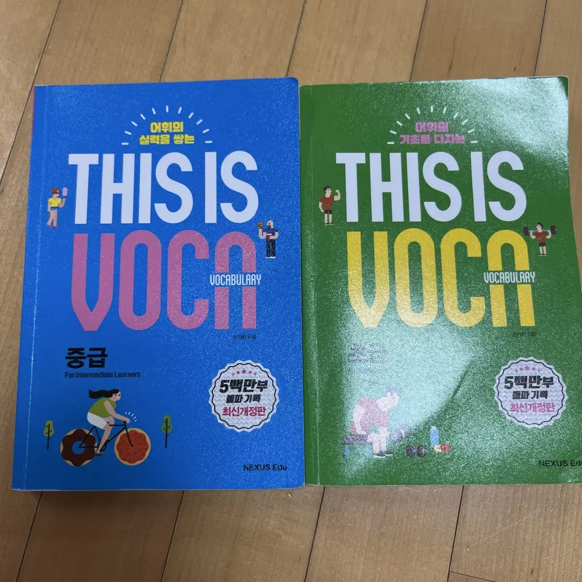 디스이즈 보카 This is voca 초급 중급 영어 단어장