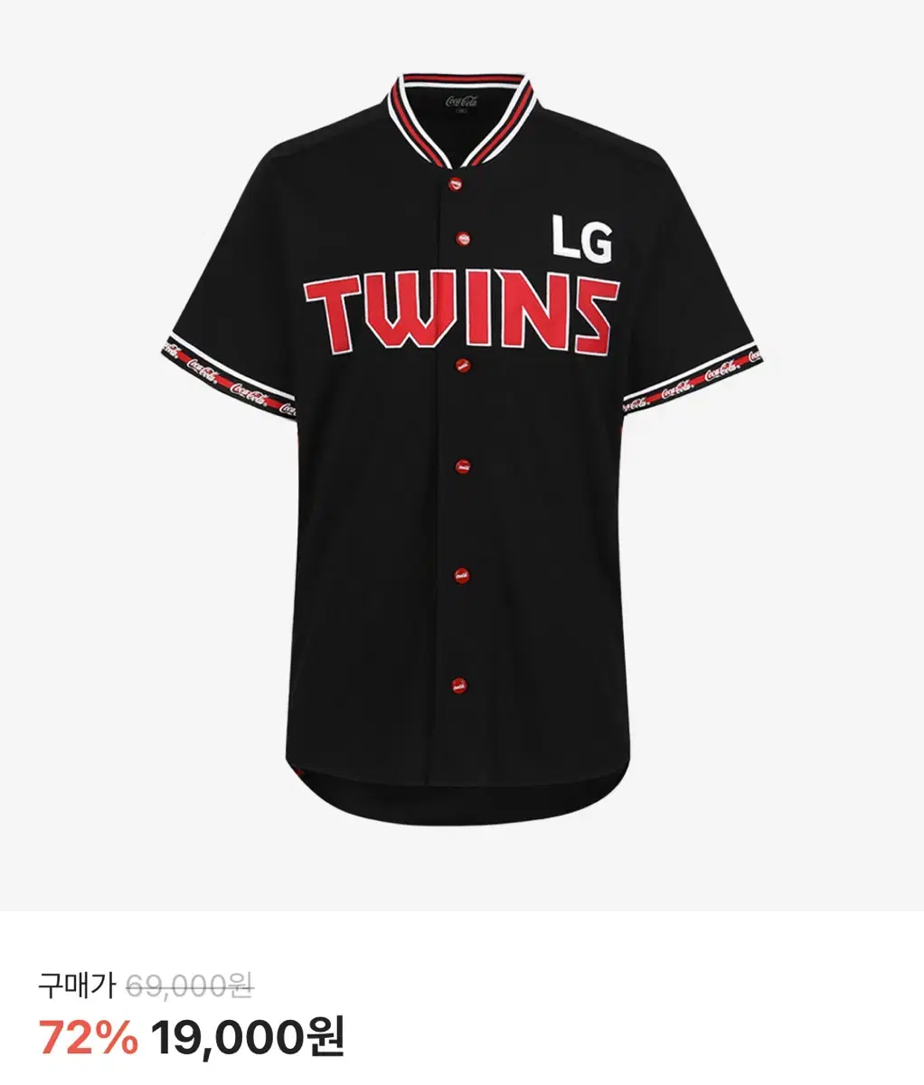 [100] LG Twins 엘지트윈스 코카콜라 컬렉션 COKE 유니폼