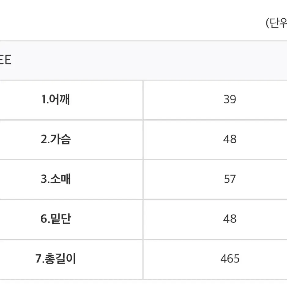 금장 라운드넥 트위드 긴팔 자켓 브라운