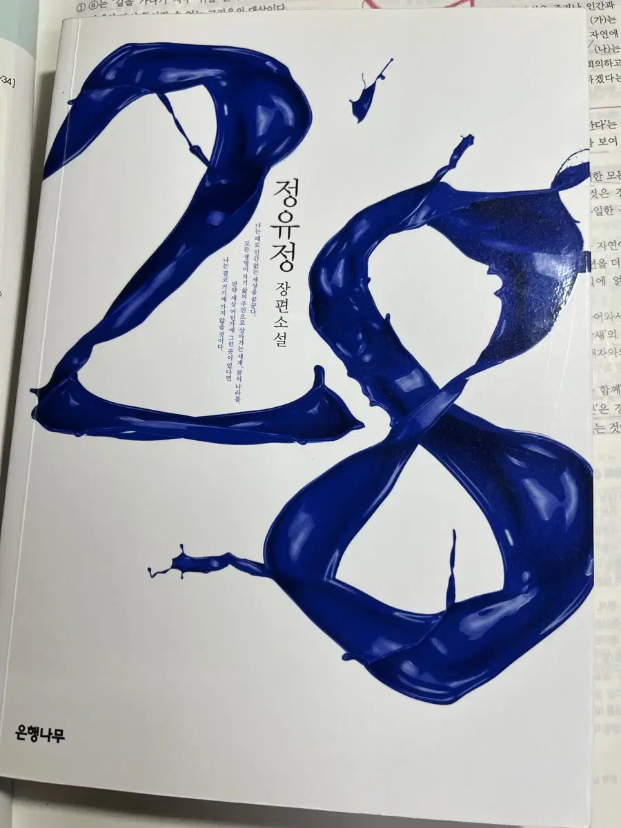 Product Details - 1