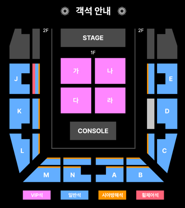 안전결제가능) 나카시마 미카 내한 vip 가구역 2열 단석