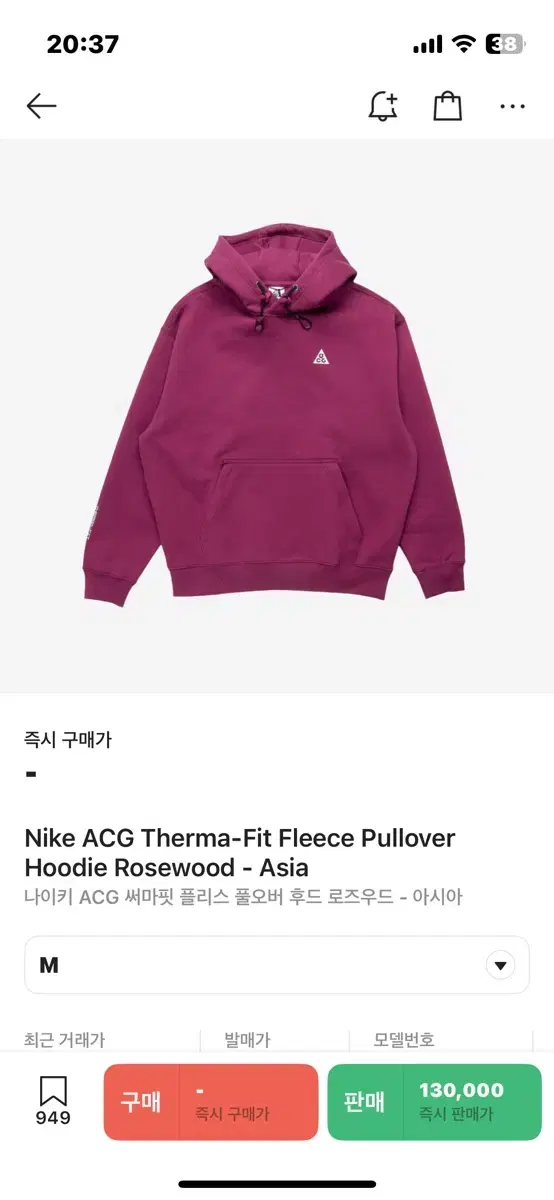 나이키 ACG 써마핏 후드티