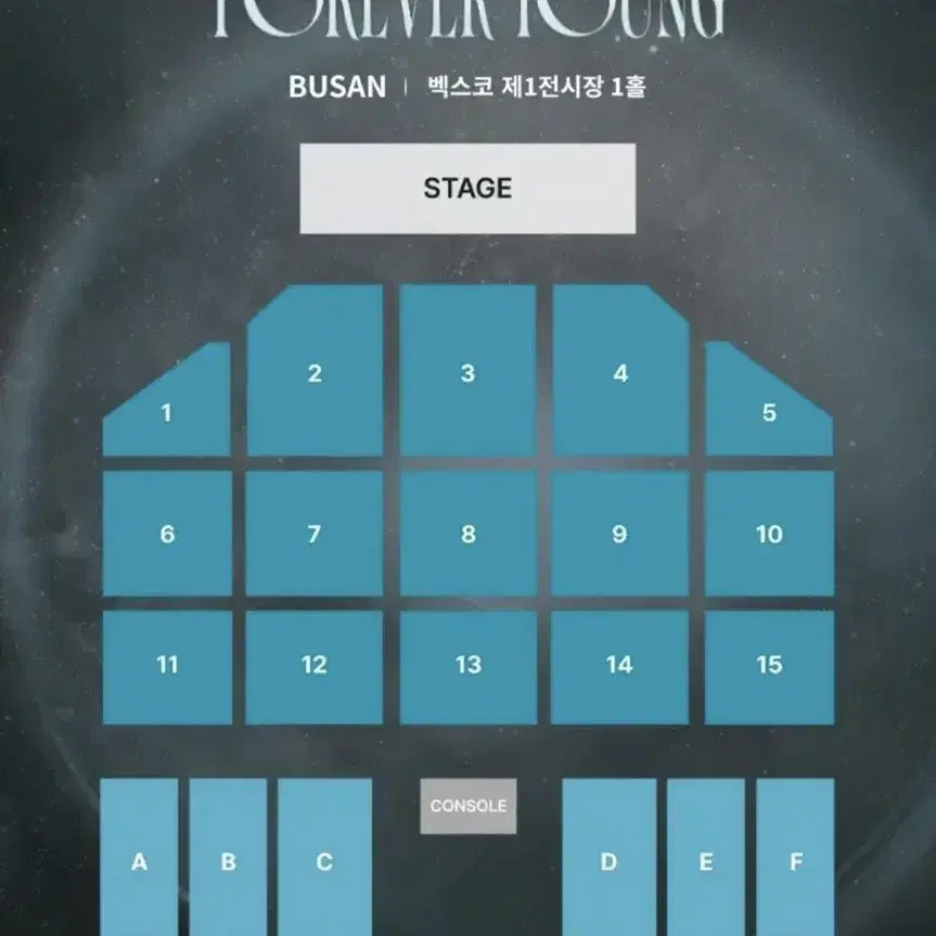 데이식스 부산 콘서트 첫콘 티켓 양도