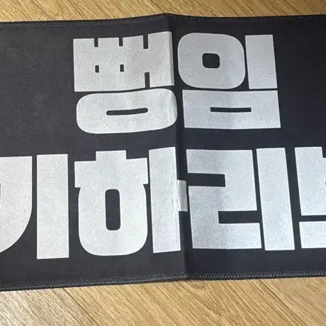 천러 슬로건