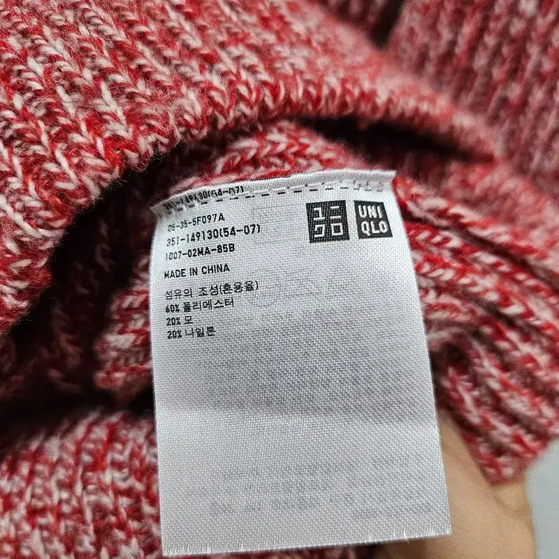 UNIQLO 국내산 가디건 남 L J3157