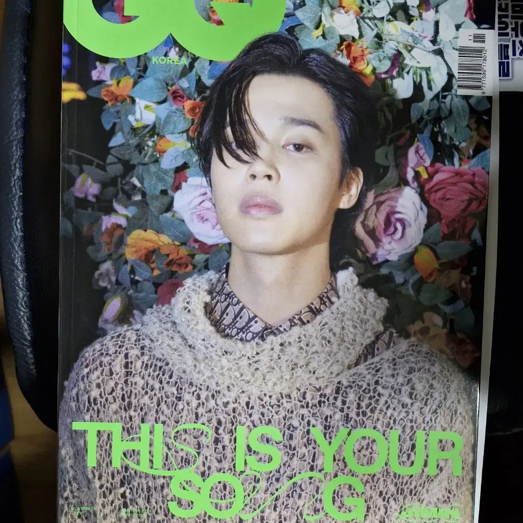 GQ 2023년 11월호