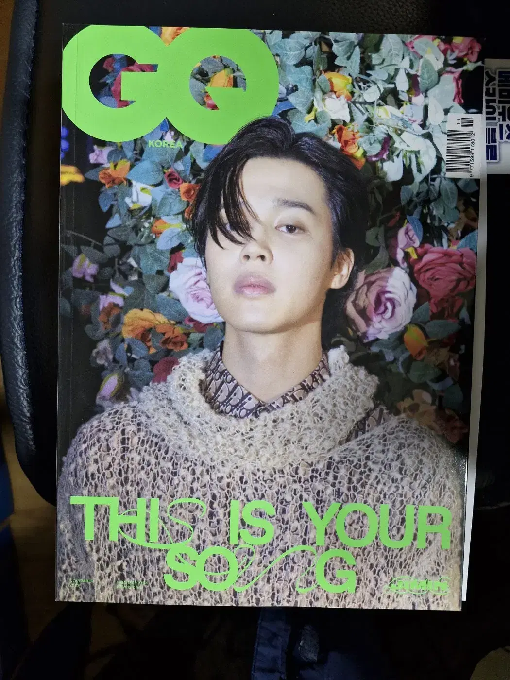 GQ 2023년 11월호