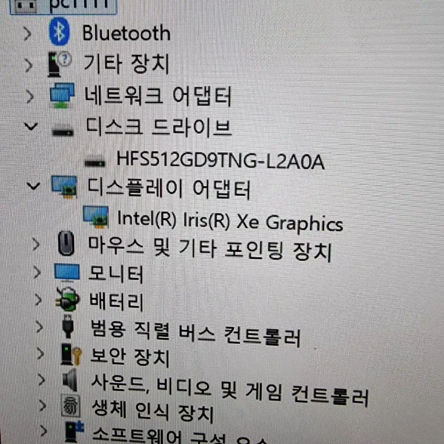 LG 그램 11세대 i7 램16G ssd512G